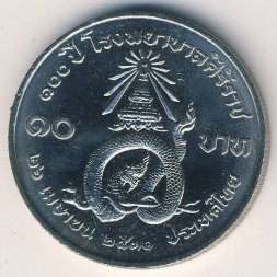 Таиланд 10 бат 1988 год