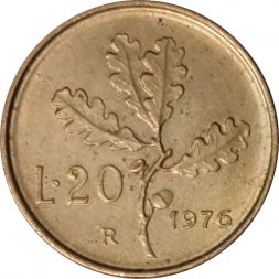 Италия 20 лир 1976 год
