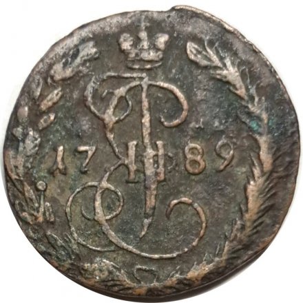 Денга 1789 год ЕМ Екатерина II (1762 - 1796) - VF+