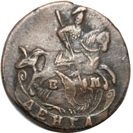 Денга 1789 год ЕМ Екатерина II (1762 - 1796) - VF+