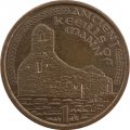 Остров Мэн 1 пенни 2002 год - Руины древней часовни (&quot;AE&quot; на реверсе)