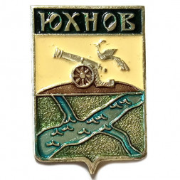 Значок Юхнов. Герб. Смоленская серия