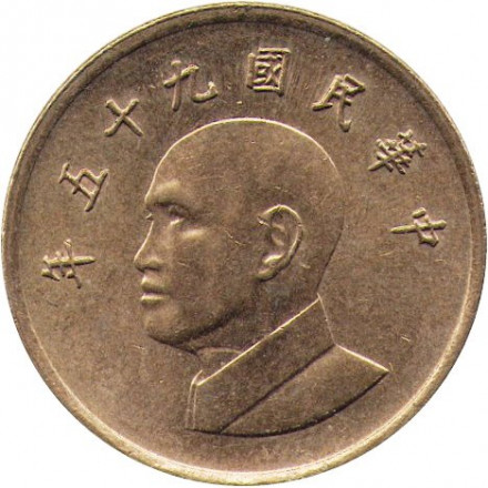 Тайвань 1 юань (доллар) 2006 год - Чан Кайши