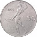 Италия 50 лир 1959 год