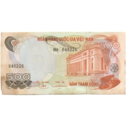 Вьетнам (Южный) 500 донгов 1970 год - Здание банка. Орнамент - VF-