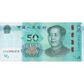 Китай 50 юаней 2019 год - Дворец Потала 布达拉宫 в Тибете UNC