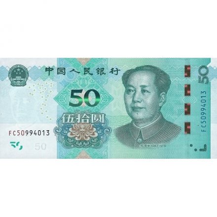 Китай 50 юаней 2019 год - Дворец Потала 布达拉宫 в Тибете UNC