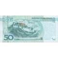 Китай 50 юаней 2019 год - Дворец Потала 布达拉宫 в Тибете UNC