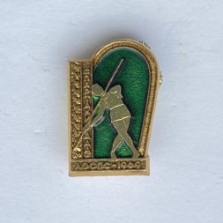 Значок. Спартакиада ЛОСПС 1969. Метание копья