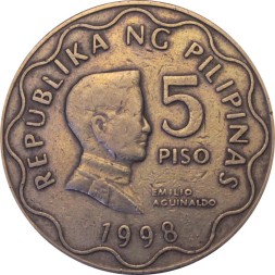Филиппины 5 песо 1998 год - Эмилио Агинальдо (без отметки МД)