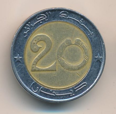 Алжир 20 динаров 2011 год - Берберийский лев