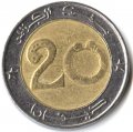Алжир 20 динаров 2011 год - Берберийский лев