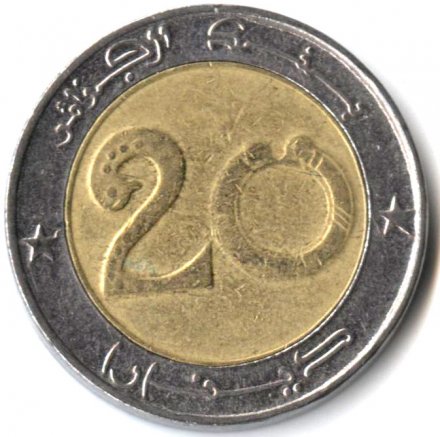 Алжир 20 динаров 2011 год - Берберийский лев