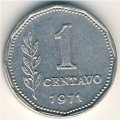 Аргентина 1 сентаво 1971 год