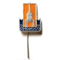 Значок-иголка Ломоносов. Каменные ворота