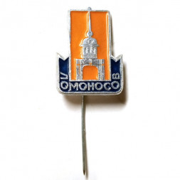 Значок-иголка Ломоносов. Каменные ворота