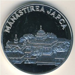 Молдавия 50 леев 2000 год