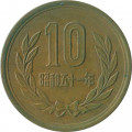 Япония 10 йен 1976 (Yr. 51) год - Хирохито (Сёва)