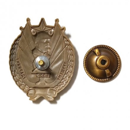 Знак &quot;Лучшему ударнику&quot; (1932 г.) копия