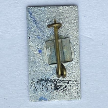 Значок. Легкая атлетика. Бег (синий)