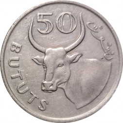 Гамбия 50 бутут 1971 год - Буйвол
