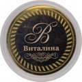 Виталина - Гравированная монета 10 рублей