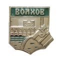 Значок Волхов. Герб. ЛМД