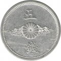 Япония 5 сен 1943 год