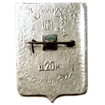 Значок Старый Оскол. Герб. Серия &quot;Квадраты&quot; (тип 2)