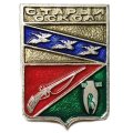 Значок Старый Оскол. Герб. Серия &quot;Квадраты&quot; (тип 2)