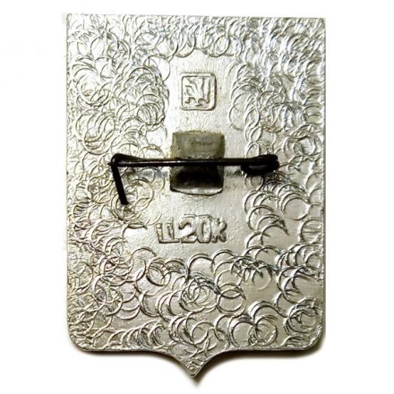 Значок Старый Оскол. Герб. Серия &quot;Квадраты&quot; (тип 2)