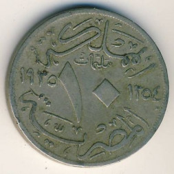 Египет 10 милльем 1935 год
