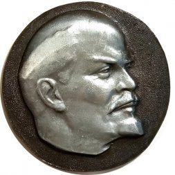 Настольная медаль "В.И. Ленин"