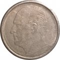 Норвегия 50 эре 1969 год - Собака