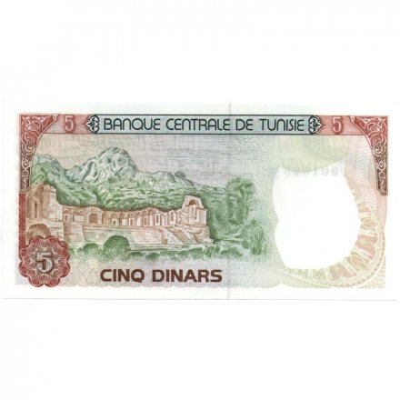Тунис 5 динаров 1980 год - UNC