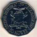 Замбия 50 нгве 1978 год
