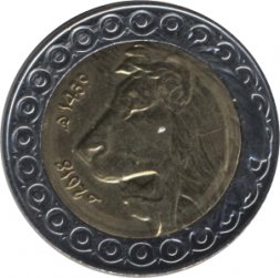 Алжир 20 динаров 2018 год - Берберийский лев