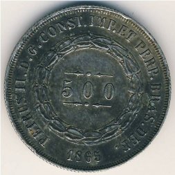 Бразилия 500 рейс 1865 год