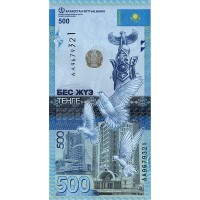 Казахстан 500 тенге 2017 год - Монумент. Каспийское море - UNC 