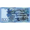 Казахстан 500 тенге 2017 год - Монумент. Каспийское море - UNC 
