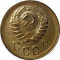 СССР 2 копейки 1938 год - UNC