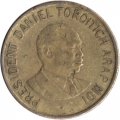 Кения 1 шиллинг 1997 год - Даниэль Мои