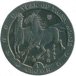 Остров Мэн 1 крона 2002 год - Год лошади