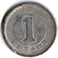 Япония 1 йена 1959 год - Хирохито (Сёва)