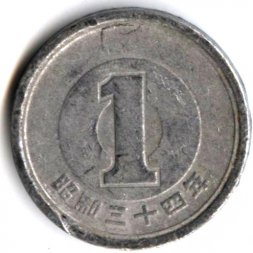 Япония 1 йена 1959 год - Хирохито (Сёва)