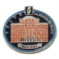 Значок Театр им. Маяковского. Москва