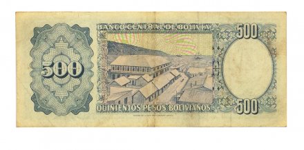 Боливия 500 боливиано 1981 год - Полковник Эдуардо Абароа Идальго. Порт Антофагаста - VF