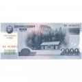 Северная Корея 2000 вон 2008 год - 100 лет Ким Ир Сену. Кратерное озеро на горе Паекту UNC