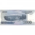 Северная Корея 2000 вон 2008 год - 100 лет Ким Ир Сену. Кратерное озеро на горе Паекту UNC