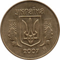 Украина 50 копеек 2007 год